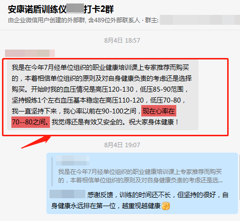 1715566057162724.png 1個(gè)月,心率調(diào)整到正常.png