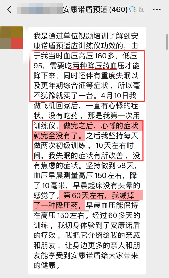 減藥，改善心悸.jpg