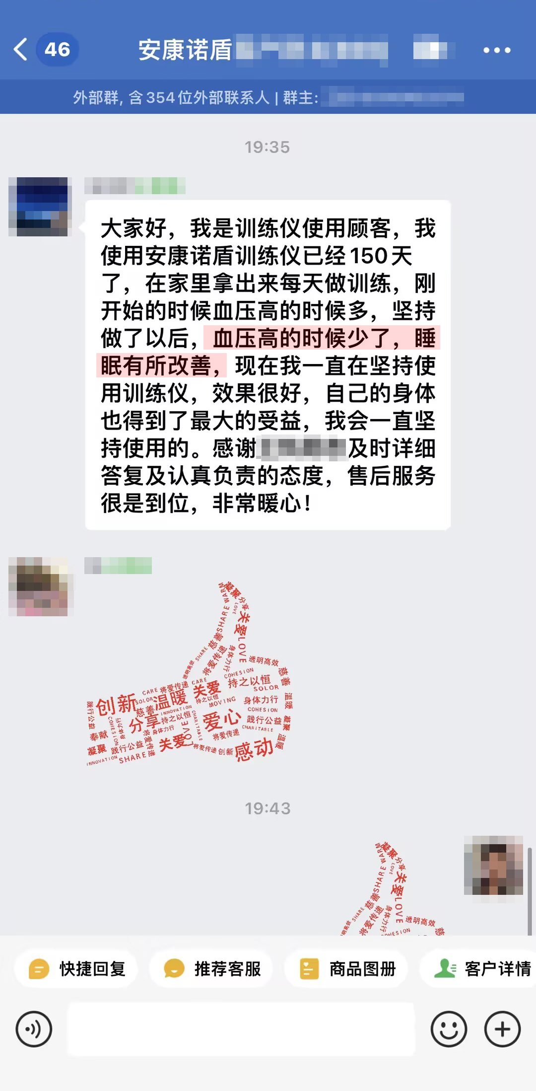 認可產品和服務，去掉姓名.jpg