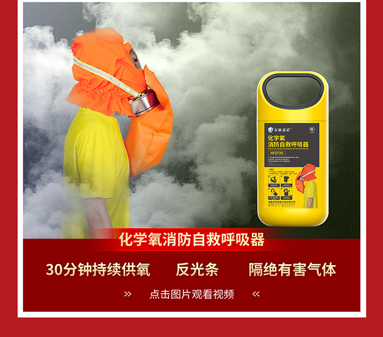 你知道嗎？火場中80%的遇難者因它致死_04.jpg
